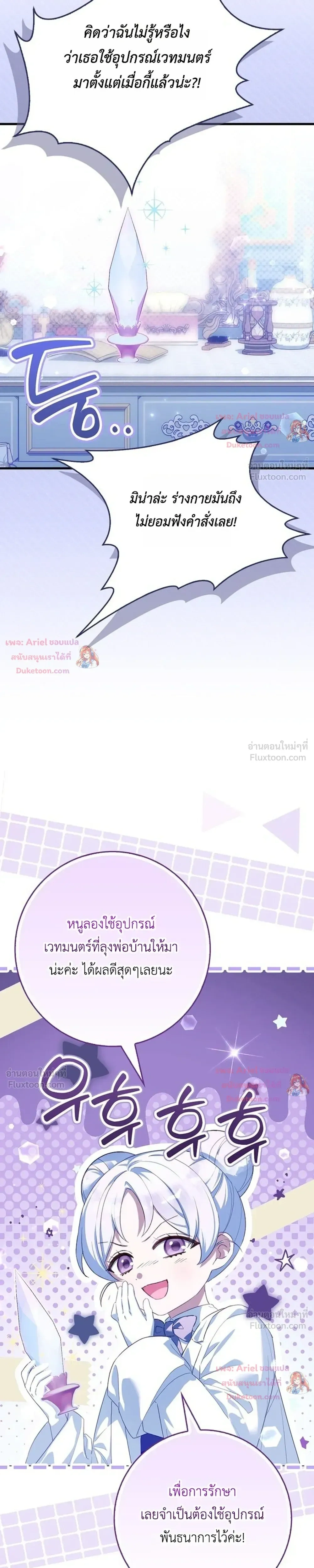 หน้าที่ 38