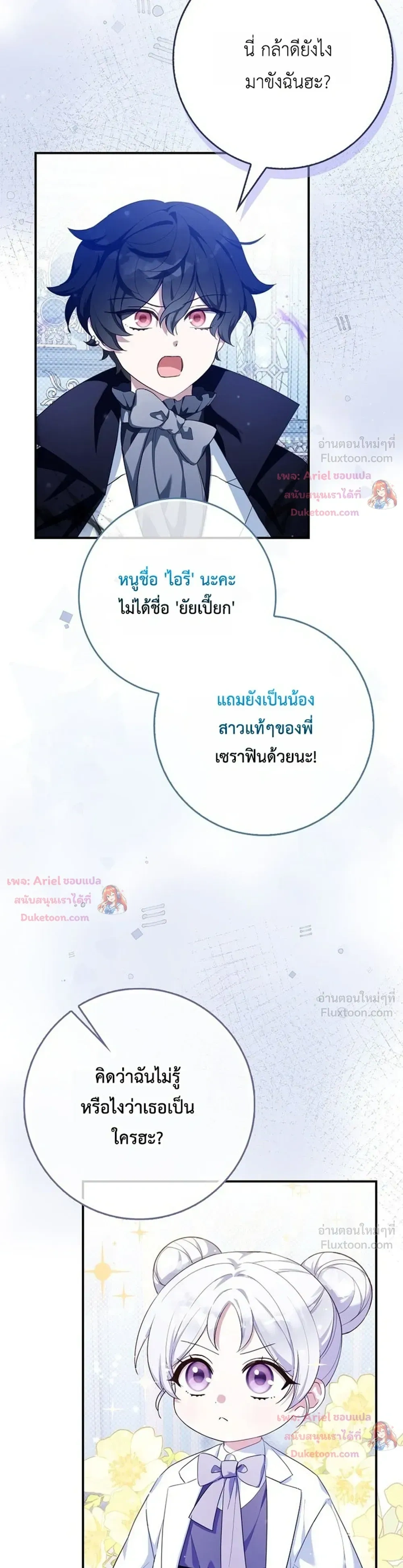 หน้าที่ 27
