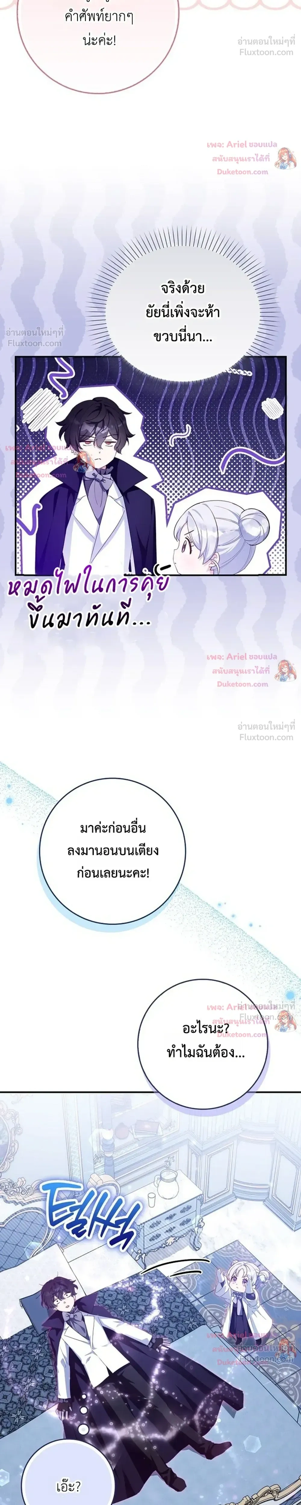 หน้าที่ 31
