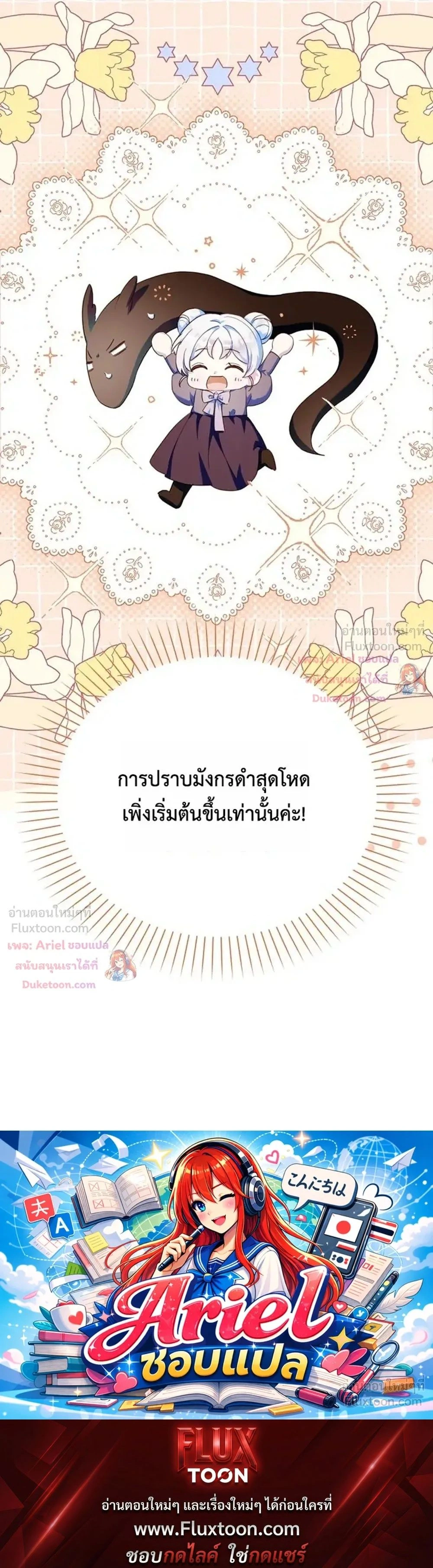 หน้าที่ 40