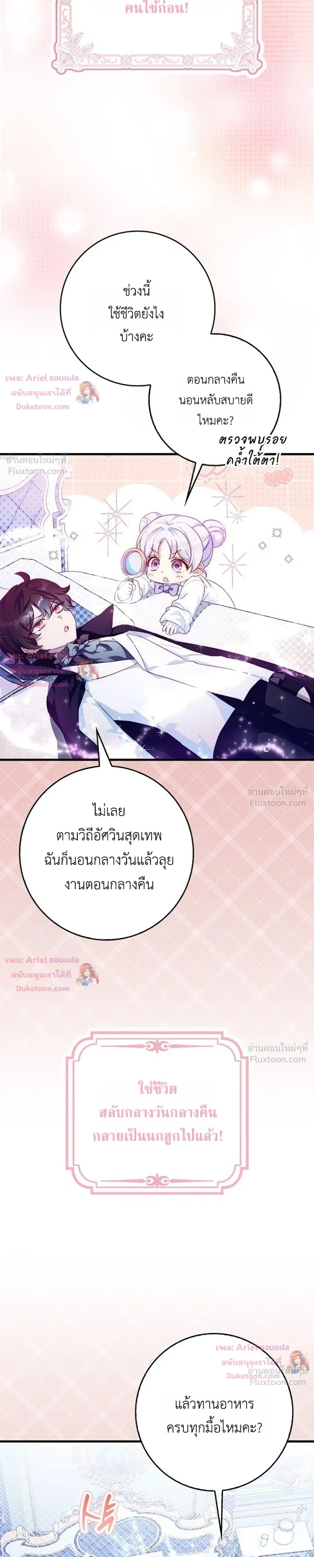 หน้าที่ 33