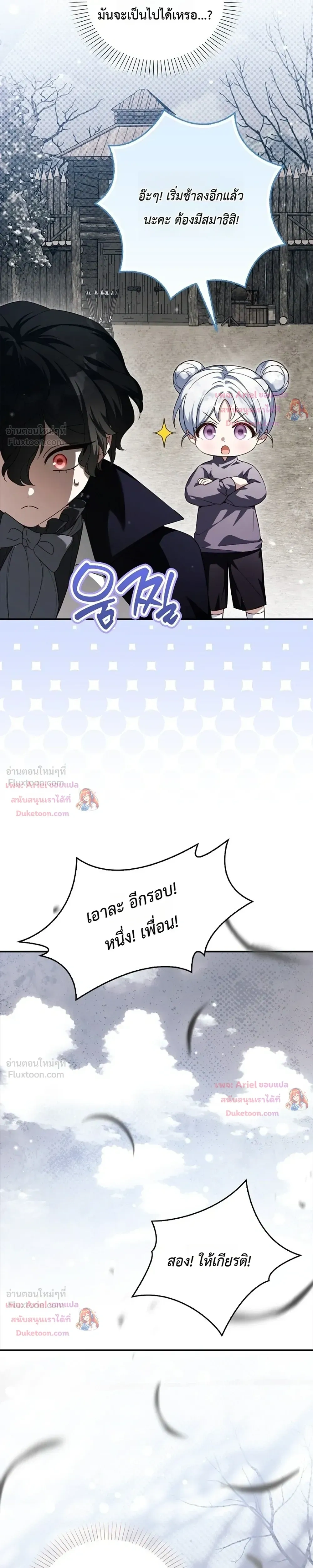 หน้าที่ 32