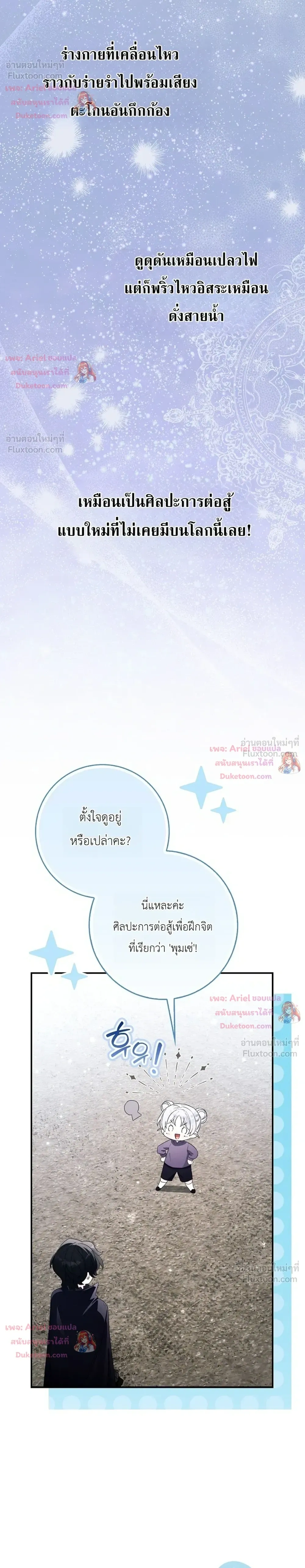 หน้าที่ 23