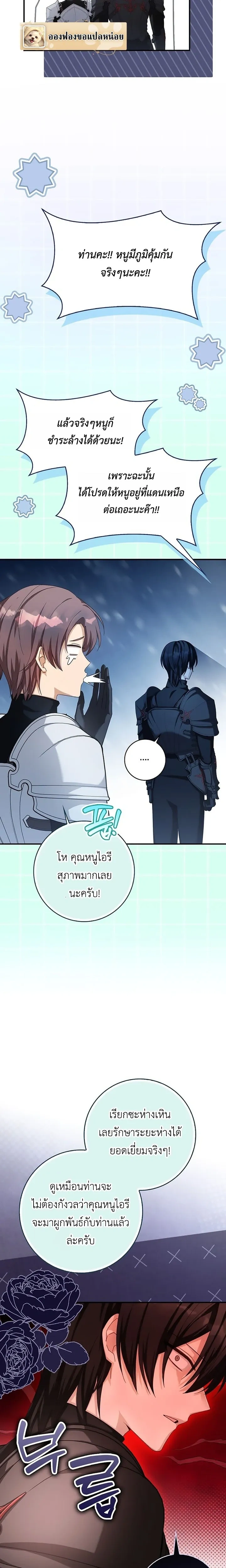 หน้าที่ 14