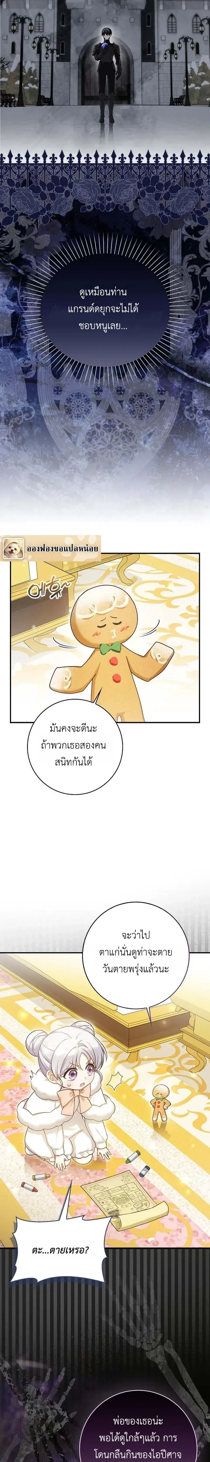 หน้าที่ 6