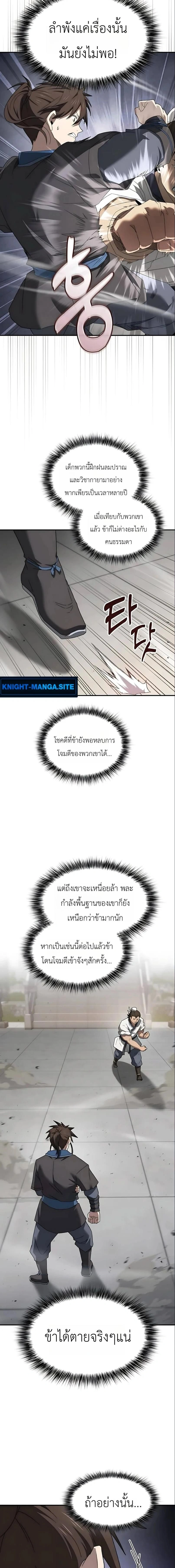 หน้าที่ 15