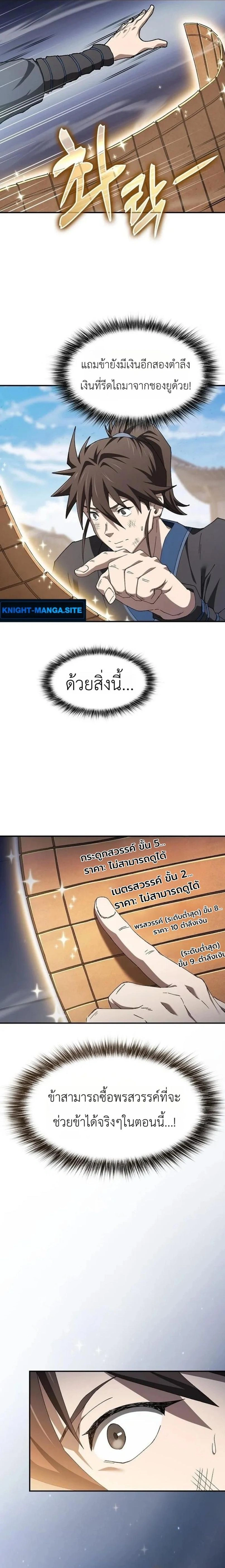 หน้าที่ 18