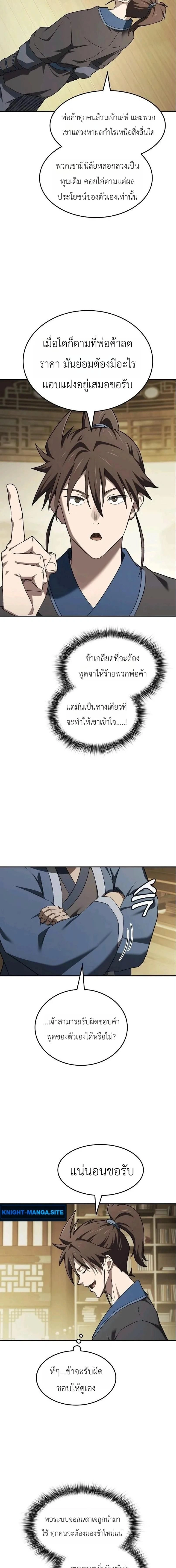 หน้าที่ 18
