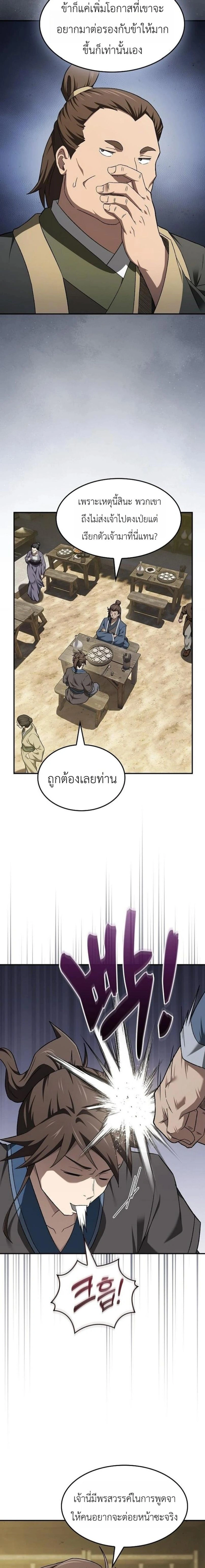 หน้าที่ 17