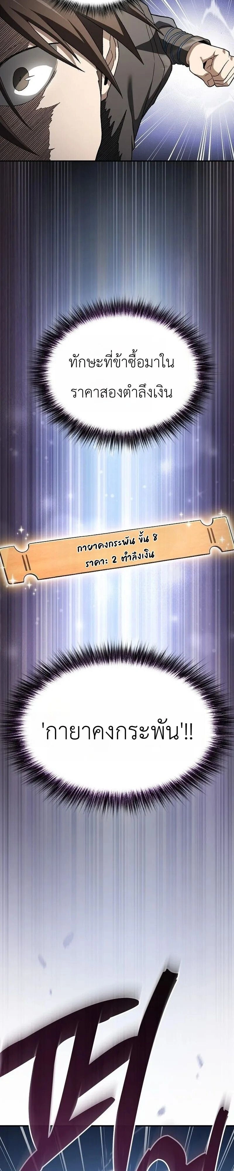 หน้าที่ 46