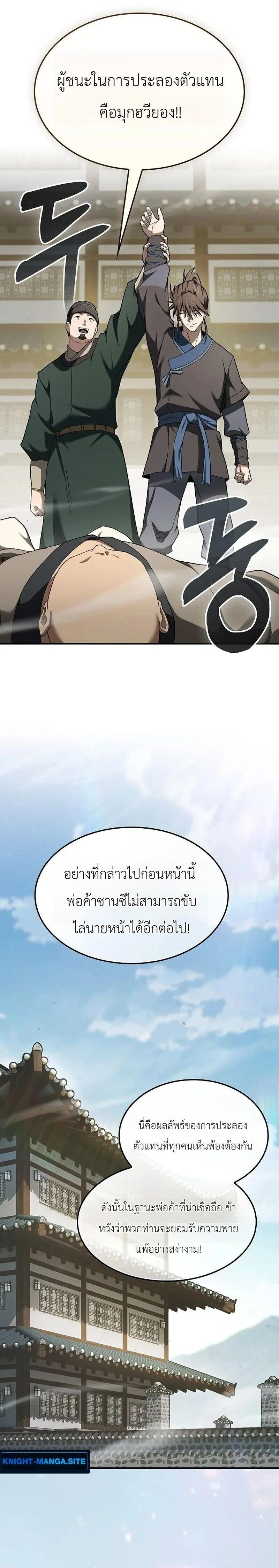 หน้าที่ 50