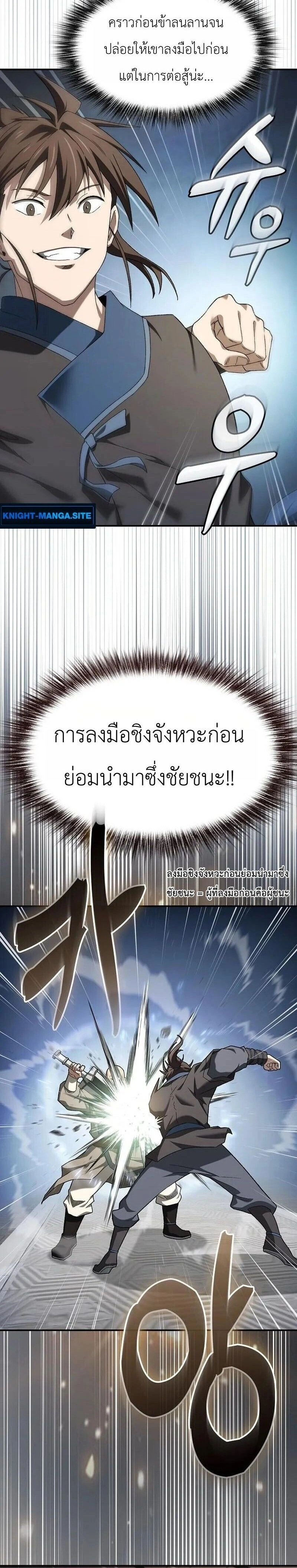 หน้าที่ 32