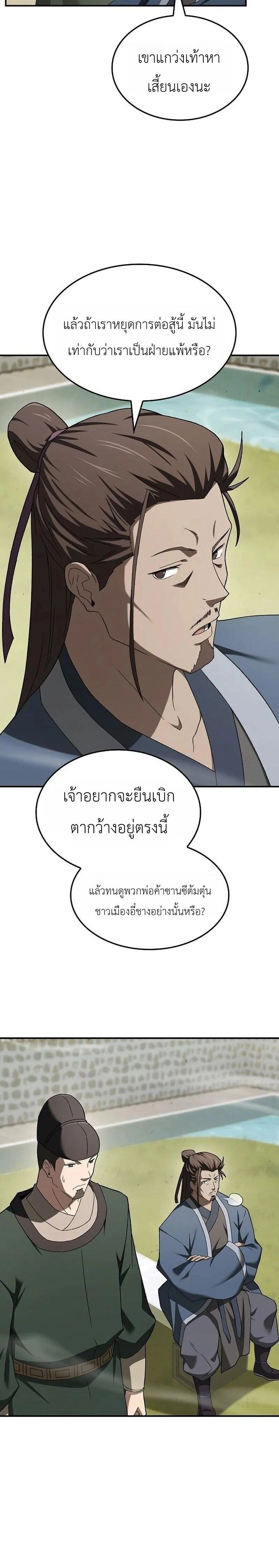 หน้าที่ 38