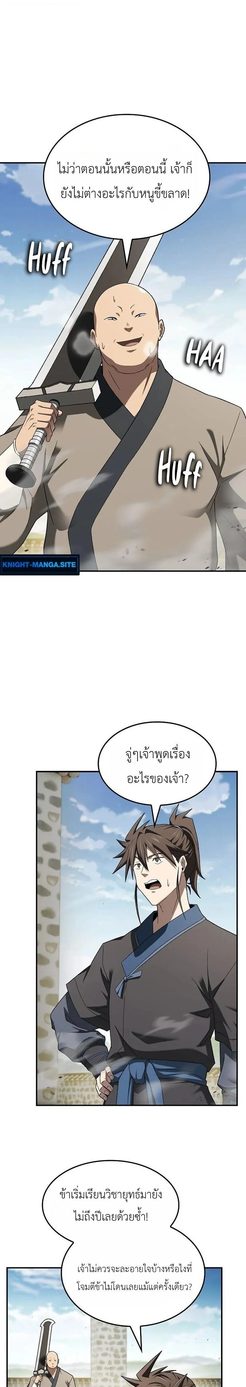 หน้าที่ 41