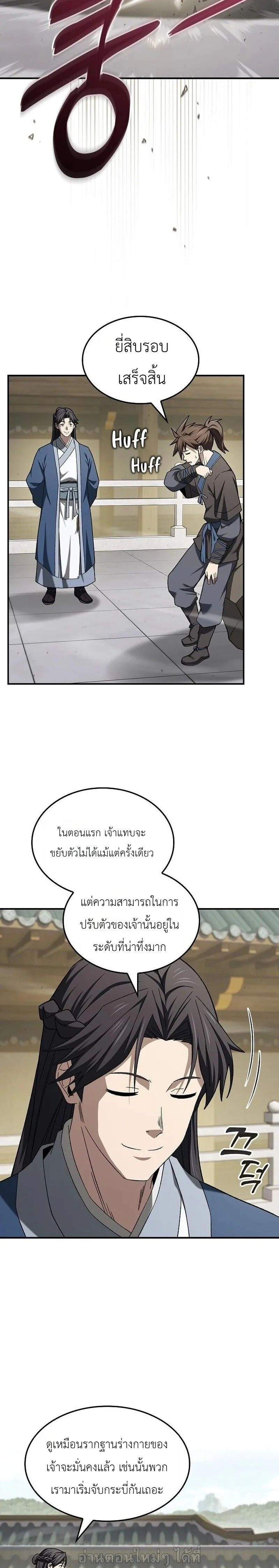 หน้าที่ 31