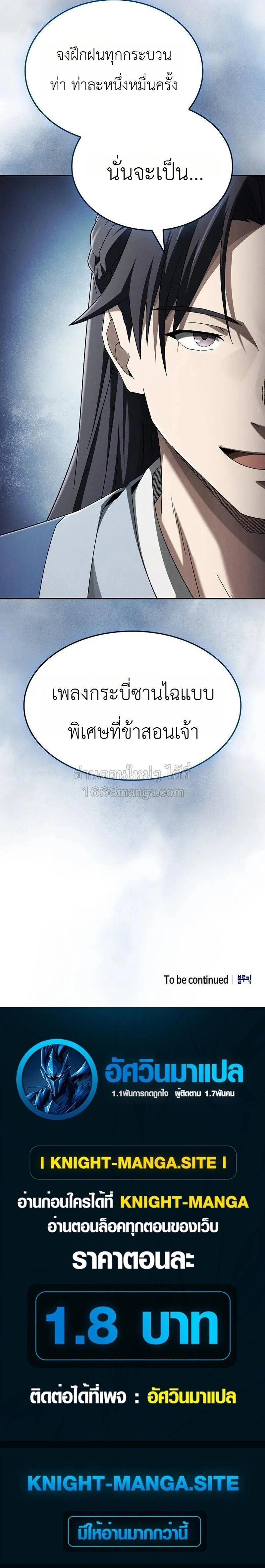 หน้าที่ 41