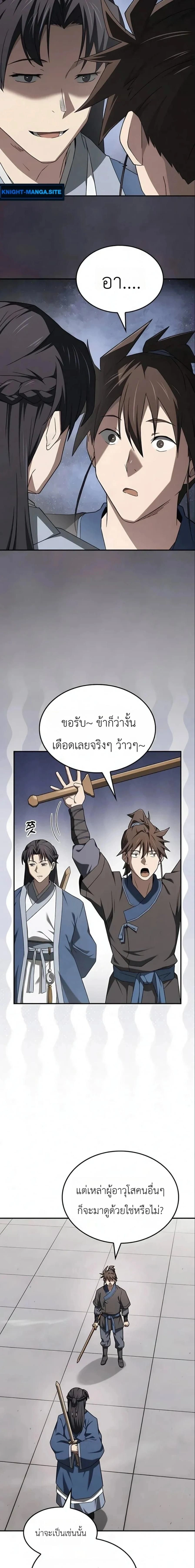 หน้าที่ 13