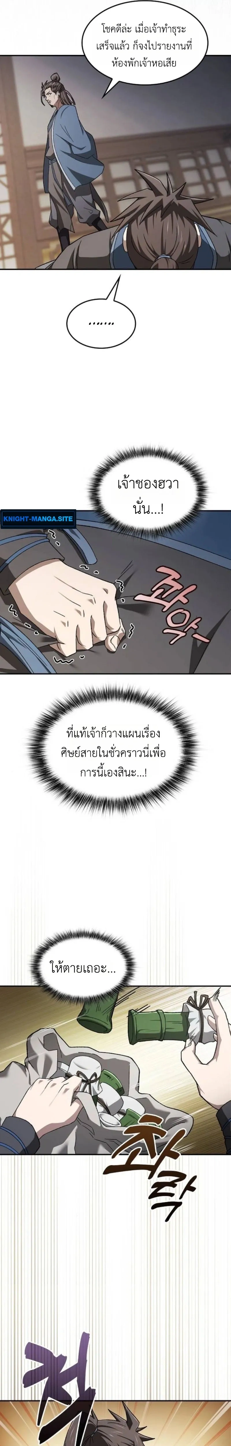 หน้าที่ 22