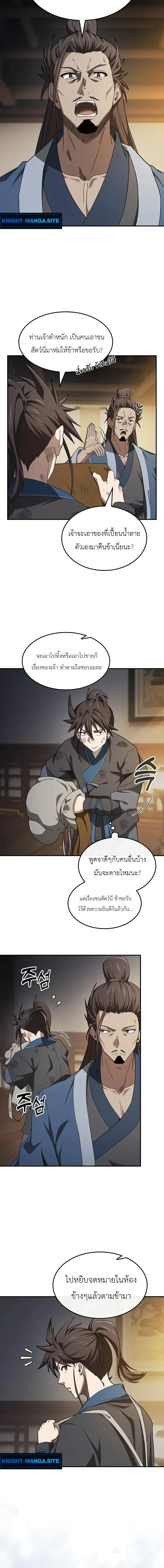 หน้าที่ 15