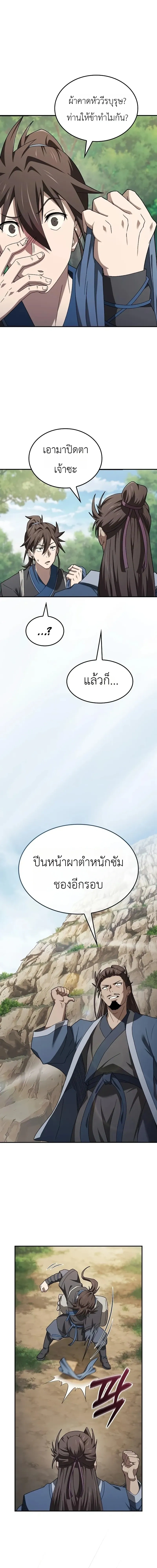 หน้าที่ 18