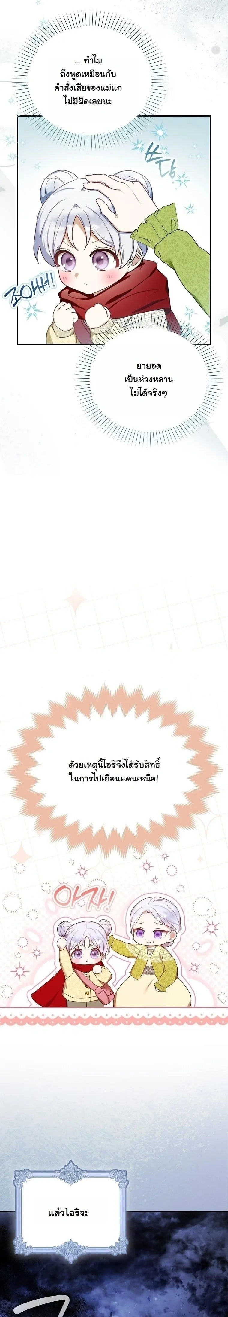 หน้าที่ 27