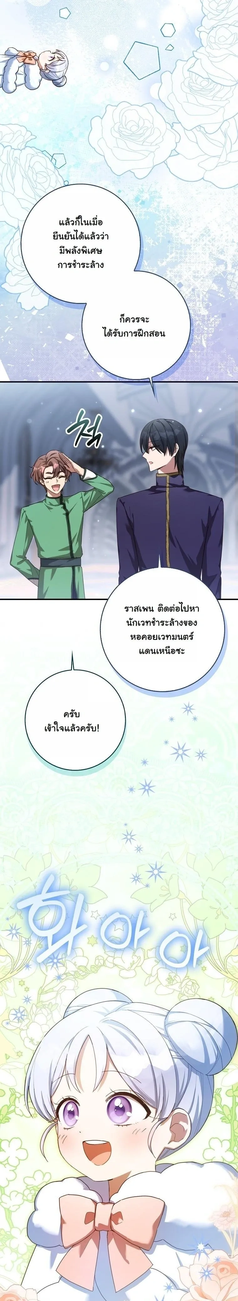 หน้าที่ 27