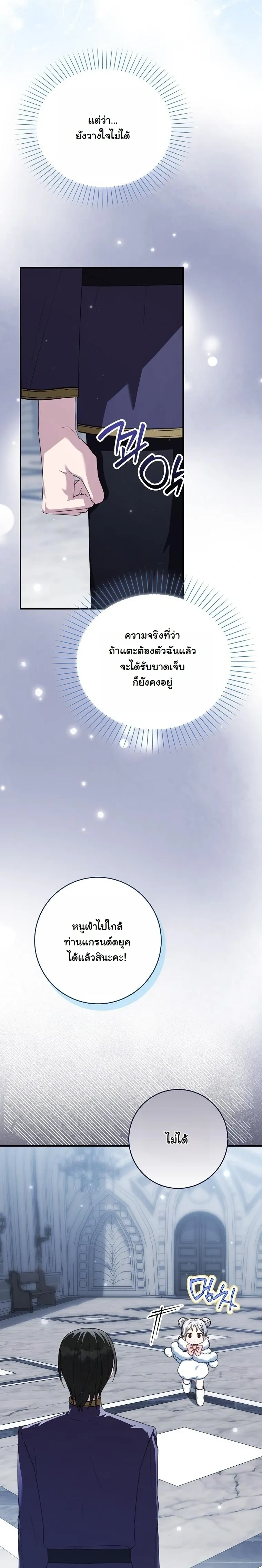 หน้าที่ 24