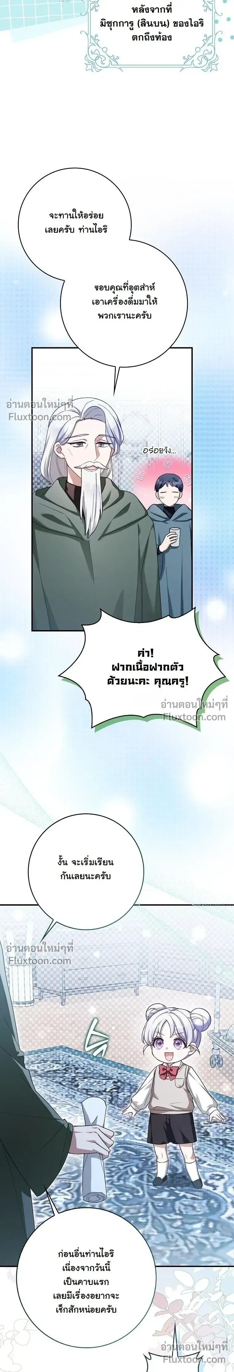 หน้าที่ 25