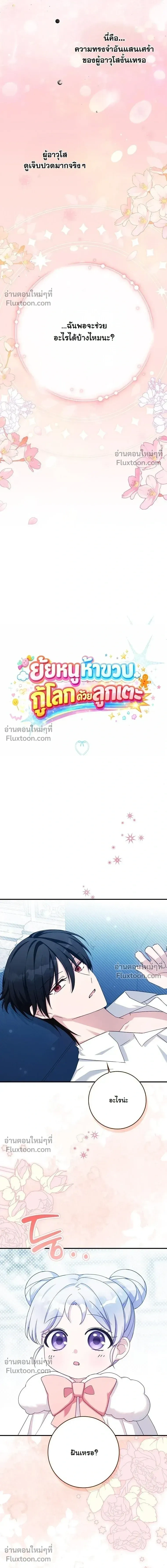 หน้าที่ 6