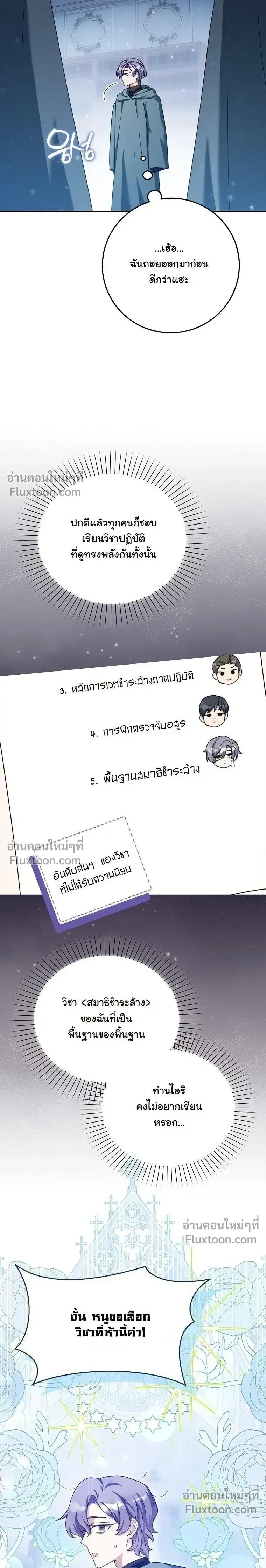 หน้าที่ 28