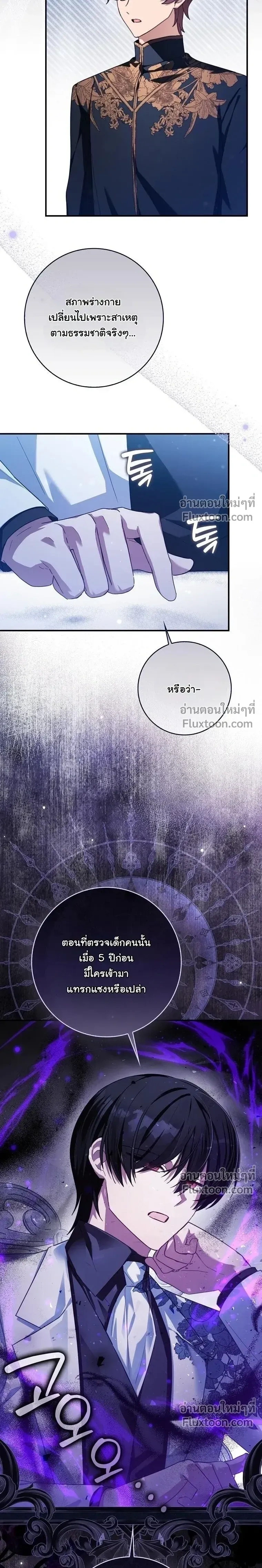 หน้าที่ 19