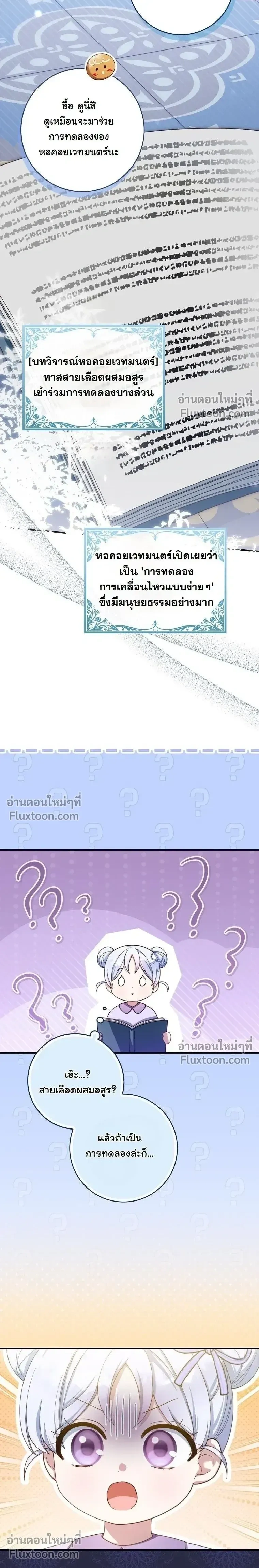 หน้าที่ 28