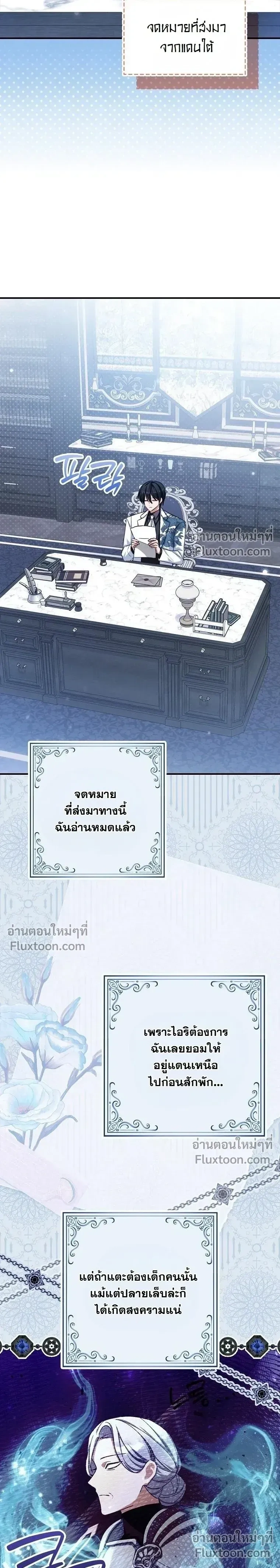 หน้าที่ 16
