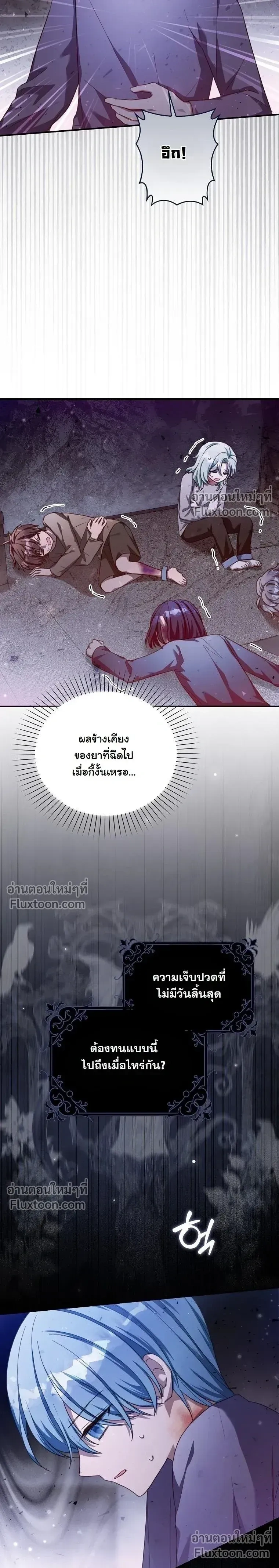 หน้าที่ 27