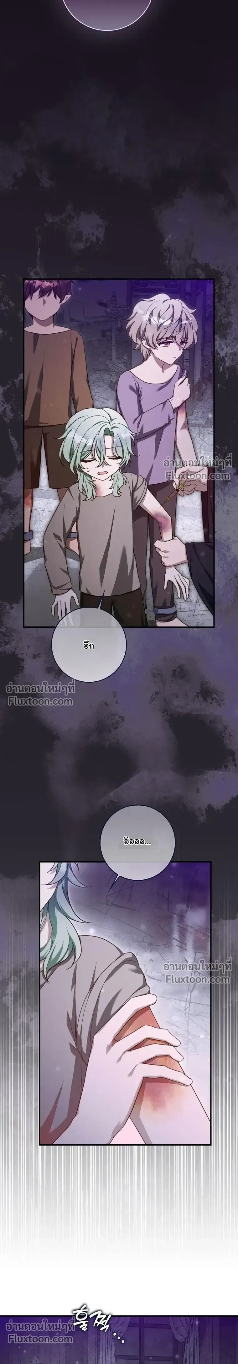 หน้าที่ 21
