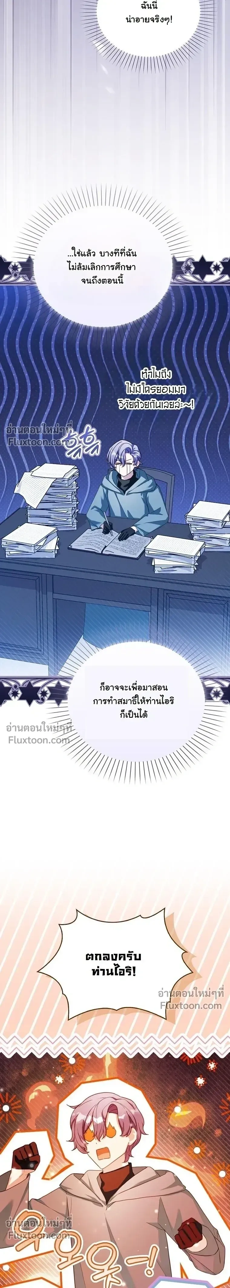 หน้าที่ 17