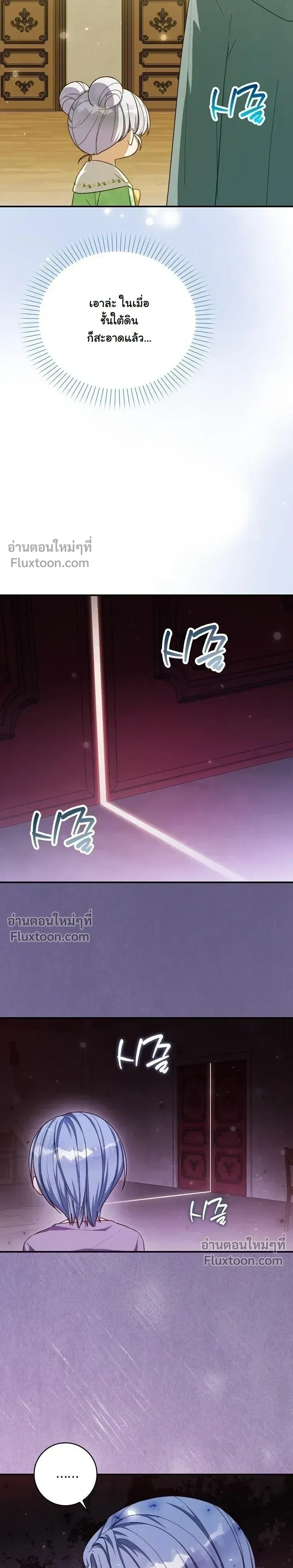 หน้าที่ 29