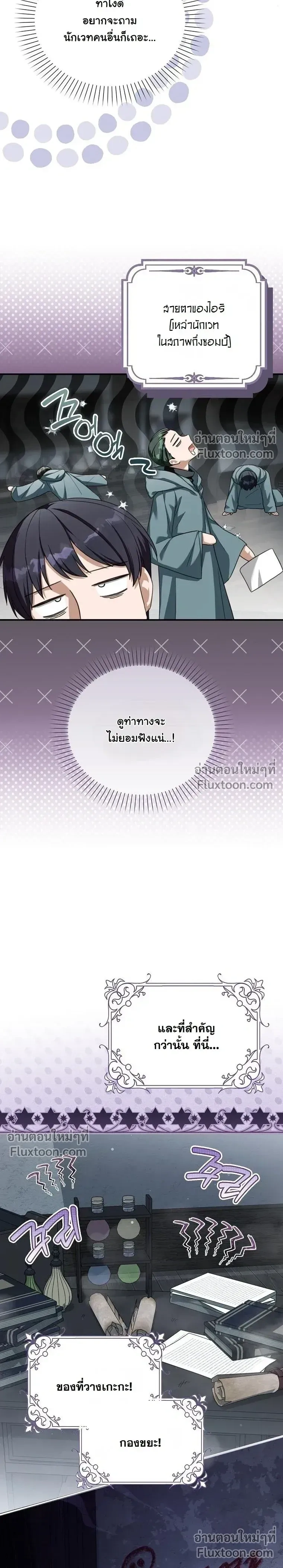 หน้าที่ 13