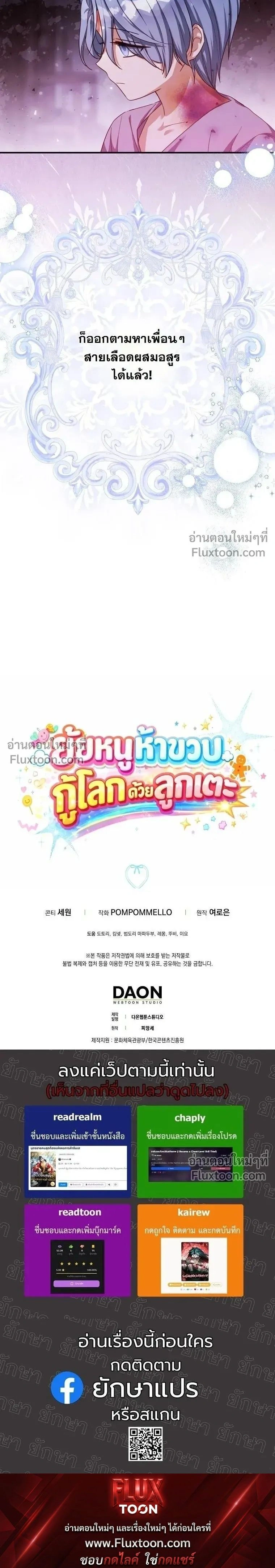 หน้าที่ 30