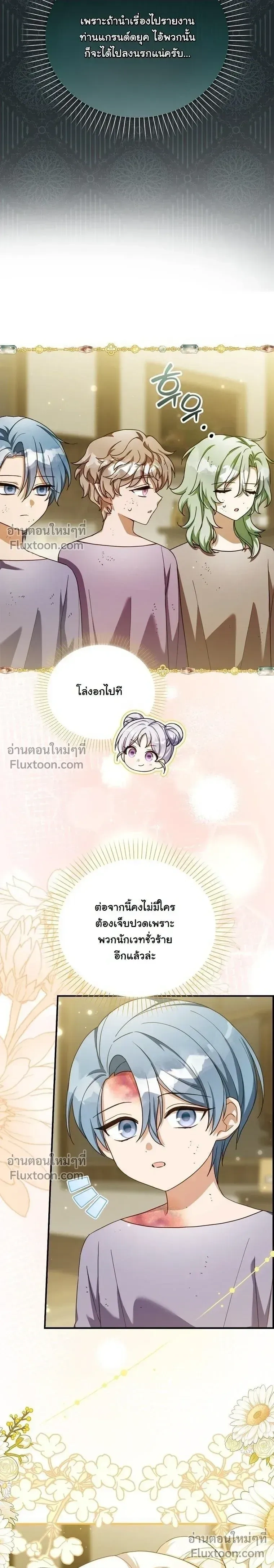 หน้าที่ 31