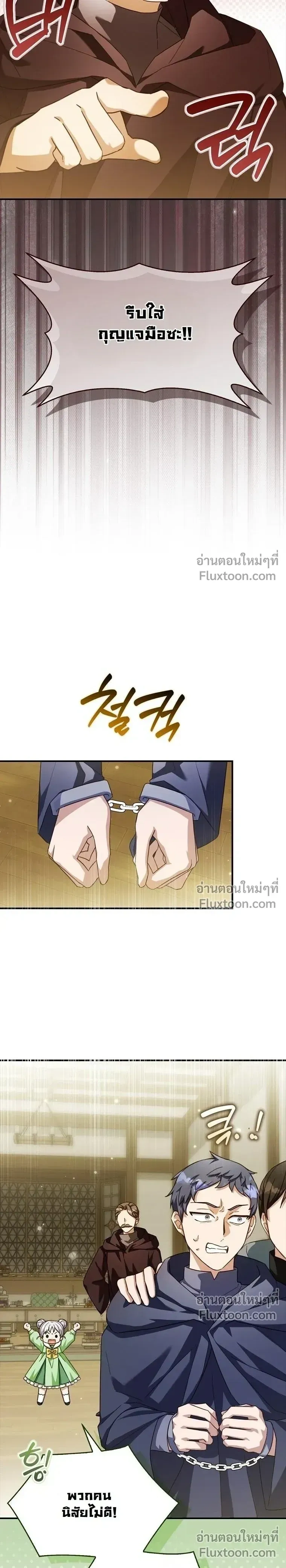 หน้าที่ 29