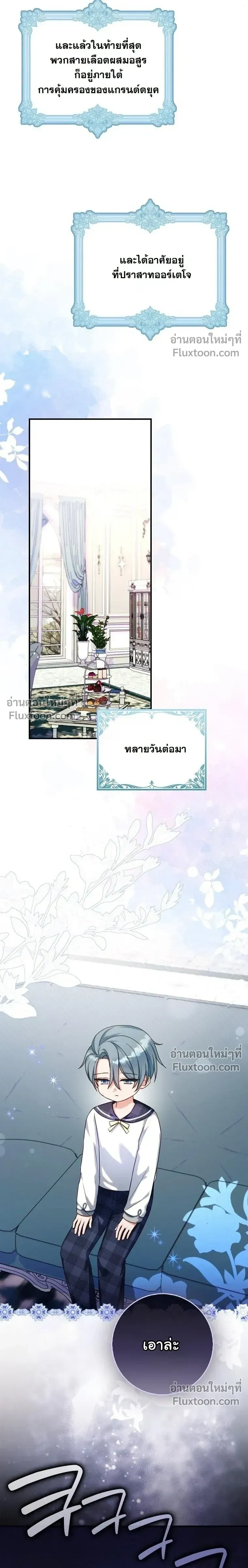 หน้าที่ 31