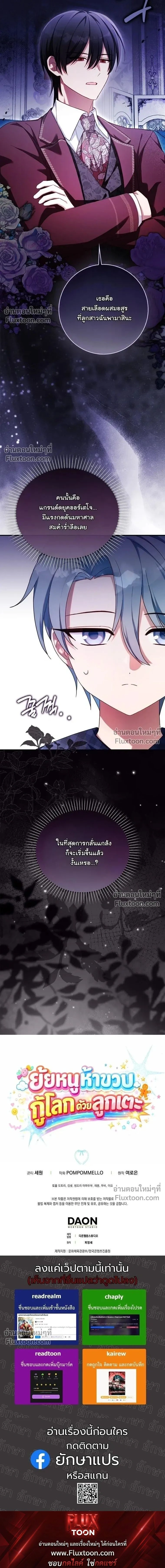 หน้าที่ 32