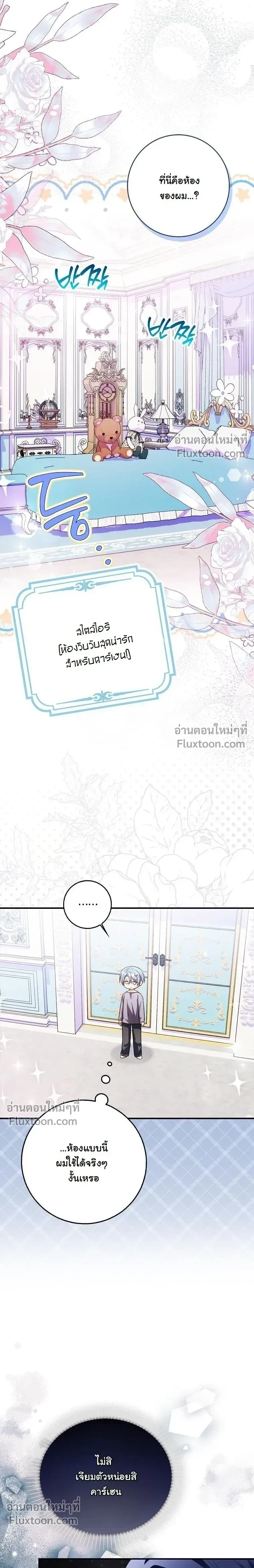 หน้าที่ 15