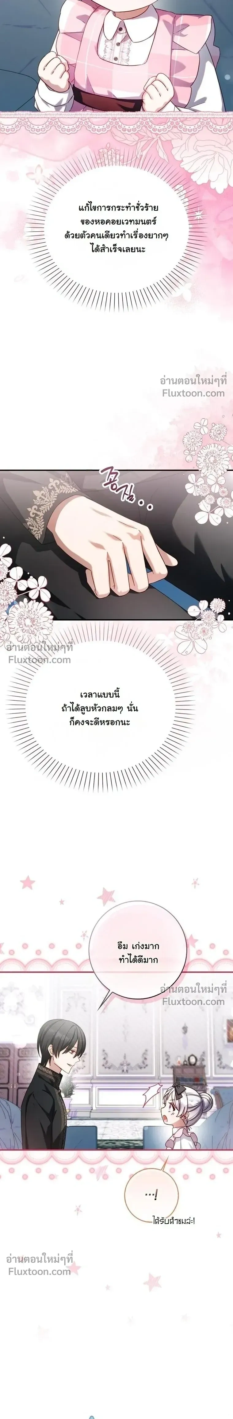 หน้าที่ 30