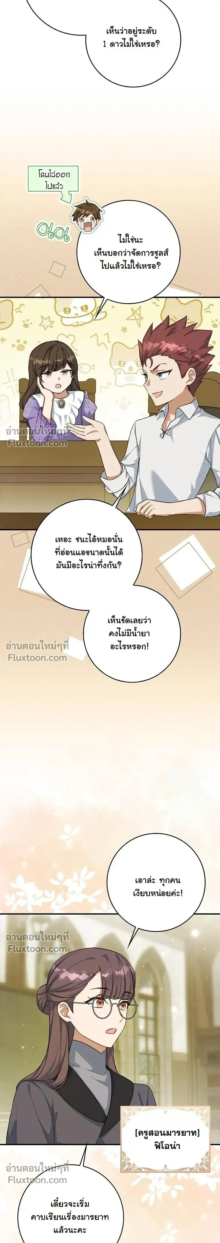 หน้าที่ 27