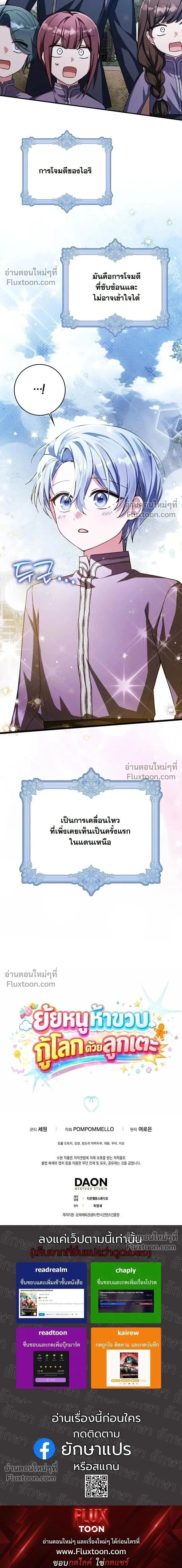 หน้าที่ 32