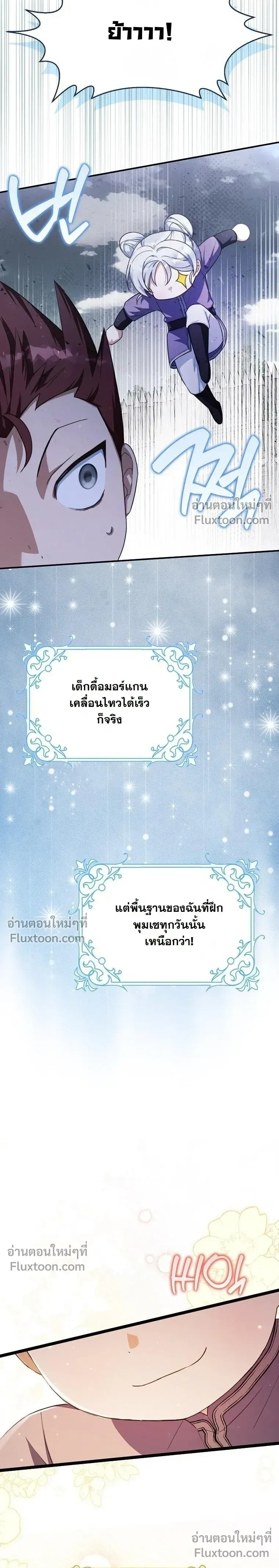 หน้าที่ 30