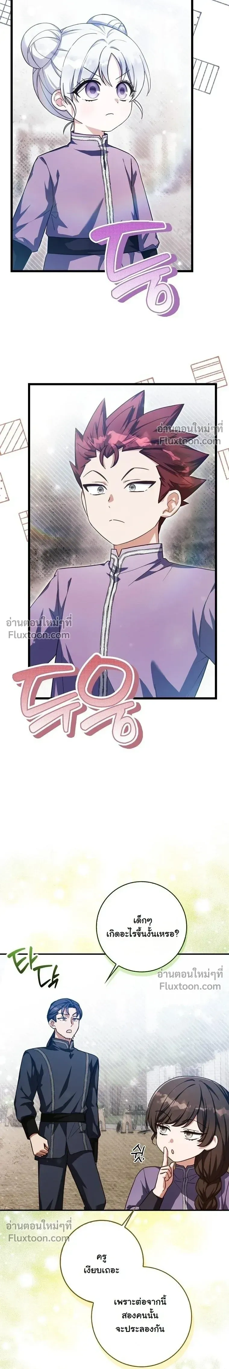 หน้าที่ 24
