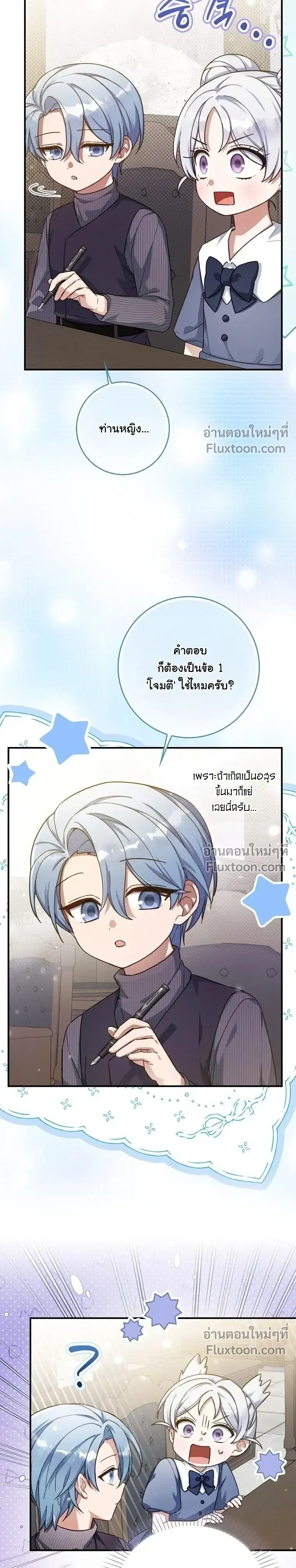 หน้าที่ 10